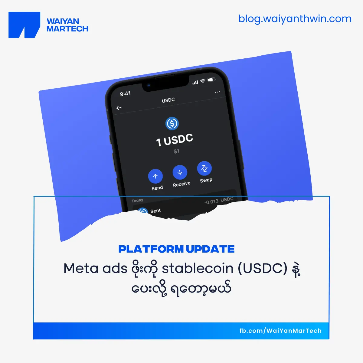 Meta ads ဖိုးကို stablecoin (USDC) နဲ့ ပေးလို့ ရနေပြီ — ဒါပေမဲ့ ဒီအချက်တွေ အရင်ဖတ်ပါ